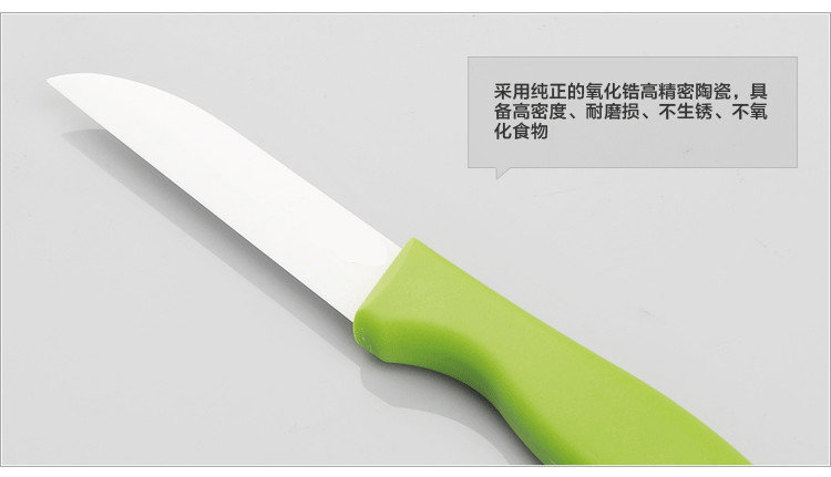 
                                        乾越（qianyue） 陶瓷水果刀2件套 刮刨 水果刀 削皮器 水果刨子削皮刀厨房用品 陶瓷刀两件套1件                