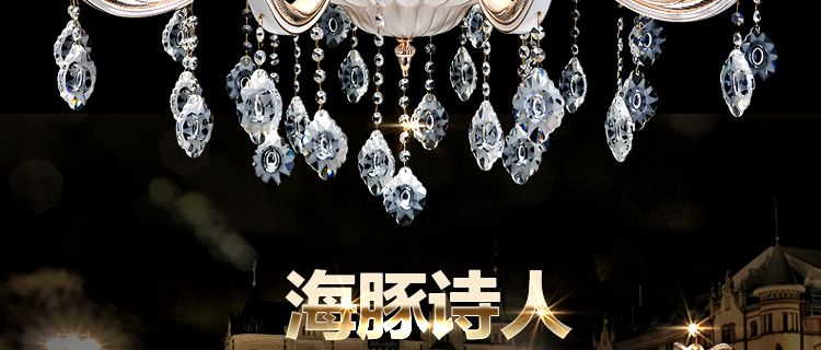 【3免1】尊阁奢华欧式灯锌合金水晶吊灯 现代餐厅客厅卧室灯具灯饰Z151 标准版8头