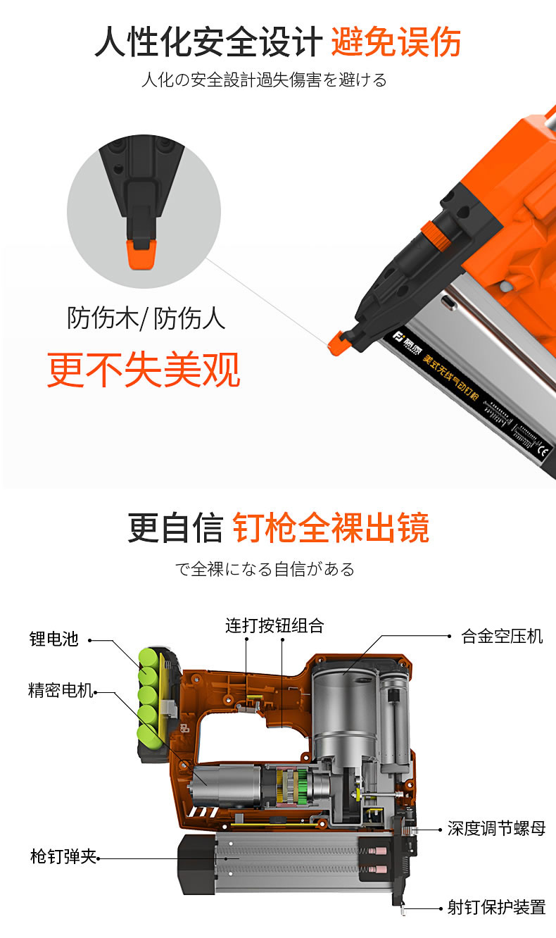 藤原电动打钉枪 无线锂电充电射钉枪直钉枪钢钉枪门钉码钉枪f30气钉枪