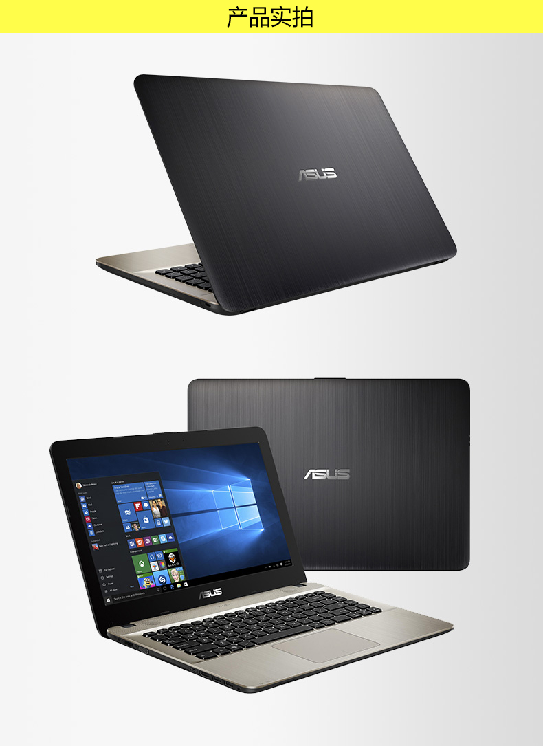 华硕a441 i5-7200.4g.500g.