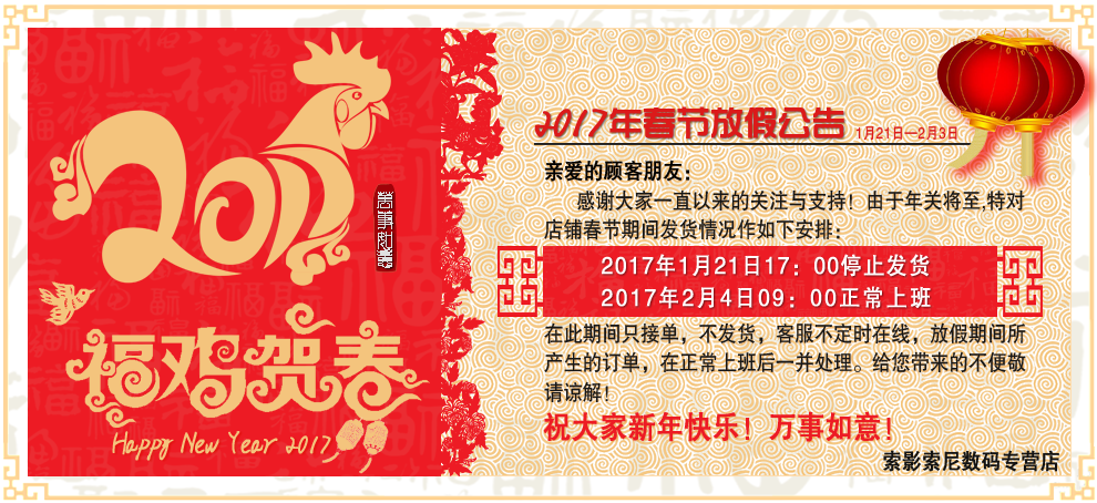 度克 多层镀膜MC UV镜尼康佳能富士微单镜头