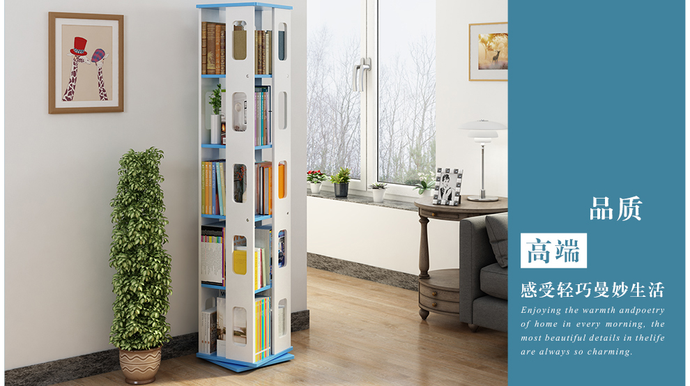念之依书架360度旋转书柜简易创意置物架落地客厅办公书架陈列架角落
