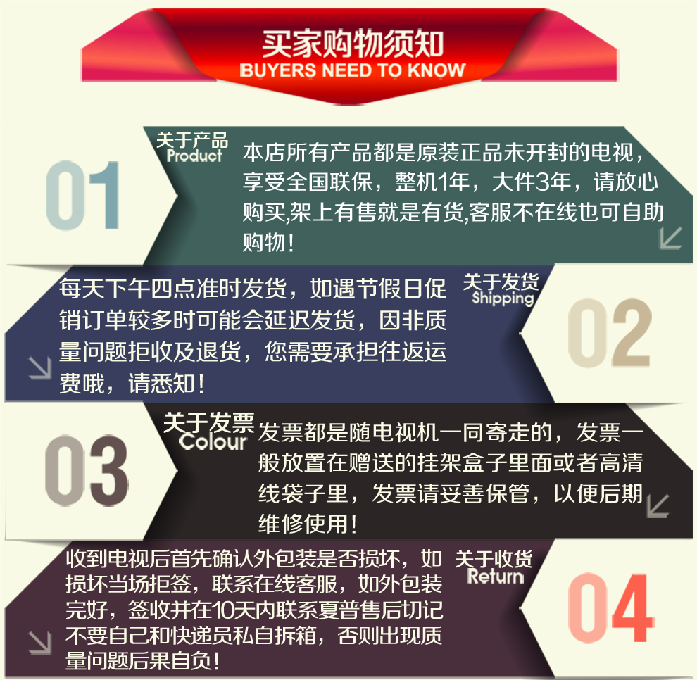 夏普(SHARP)电视机60英寸4K高清安卓智能网