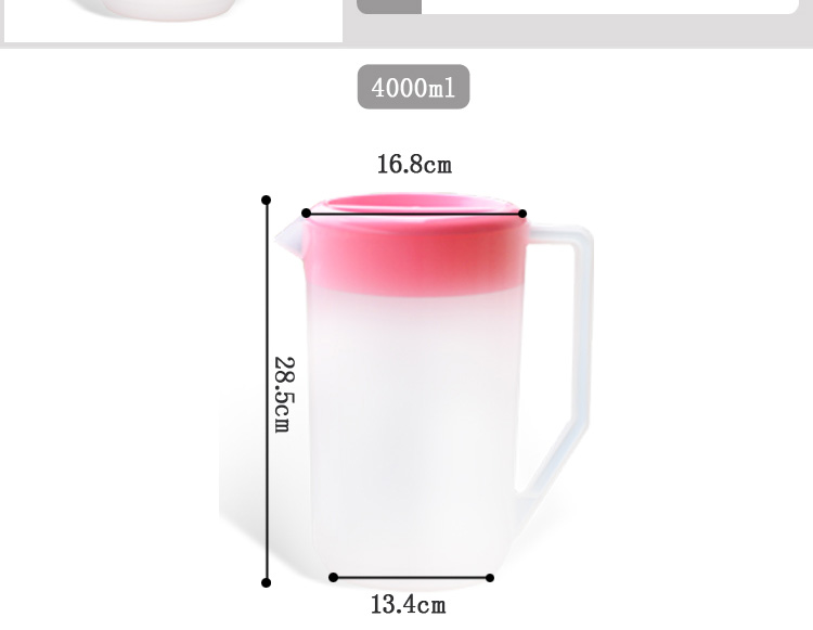 
                                        莱珍斯 有刻度的塑料冷水壶 4L  刻度水壶 果汁壶 大容量 茶水壶 透明                