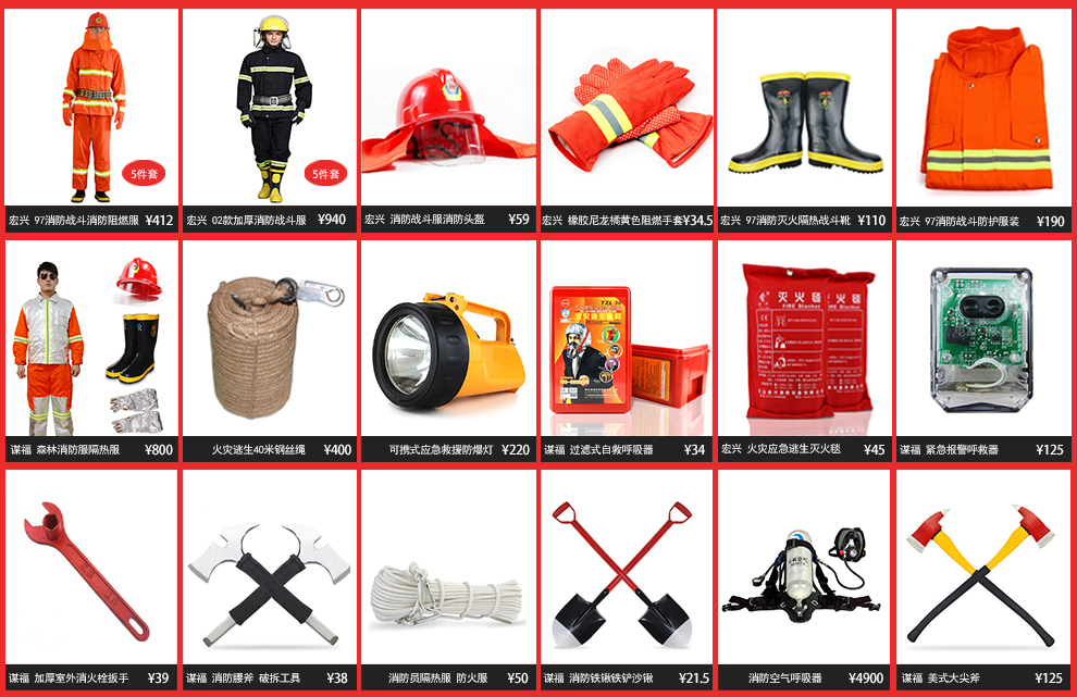 谋福 1米消防撬棍 \/起钉器 两用撬棒 拆钉工具 