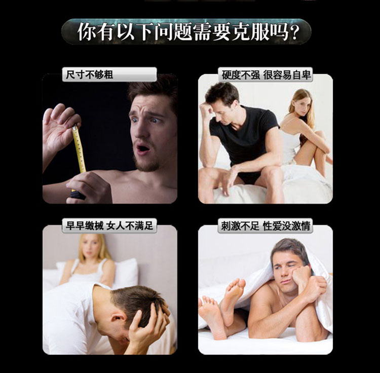 百乐加长6cm狼牙套外用加长套男用粗长柔软硅胶情趣震动套性用品大