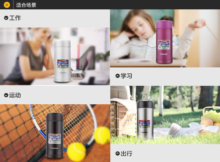 保温杯女