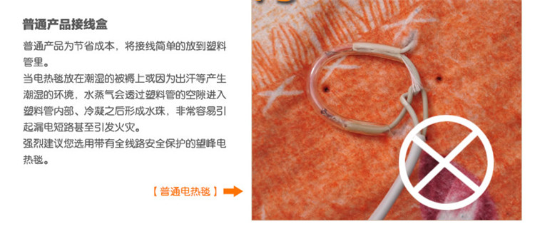 望峰 电热毯 双人 双控 布面上下分区 调温 发热毯 颜色随机 F1575