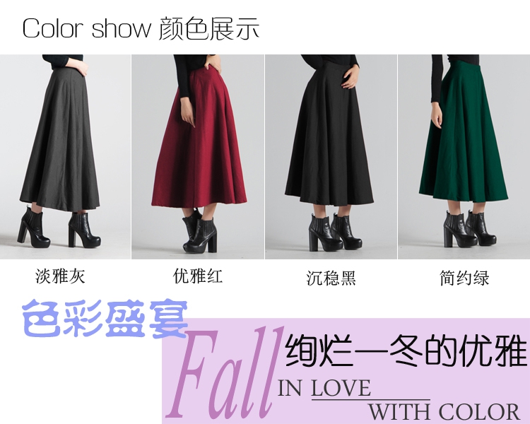 
                                        美莉丹2016秋冬毛呢高腰半身裙 保暖欧美修身长裙 简约仿羊毛呢大摆裙 淡雅灰 XL                