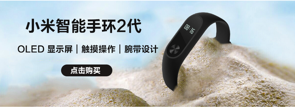 小米(MI)青春版蓝牙耳机4.1 无线通话耳机迷你