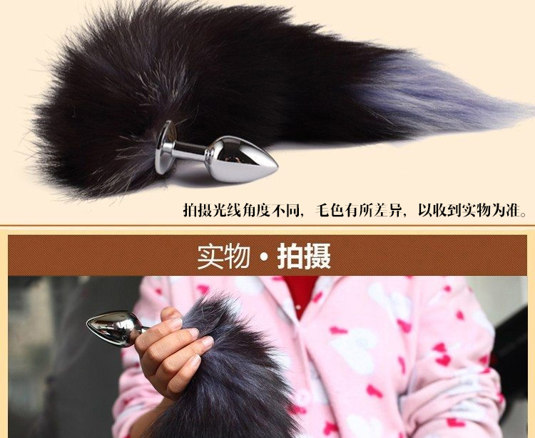 桃色缘 多款貂狐狸猫尾硅胶后庭菊花塞金属肛塞 sm情趣用品男女用器具