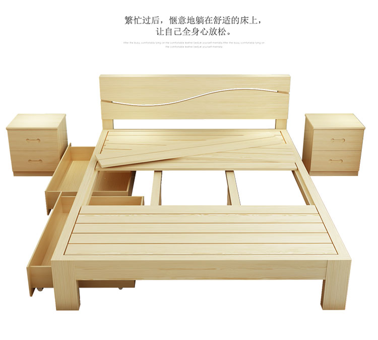 珍昂 组装床单人1米1.2米实木床双人1.8/1.