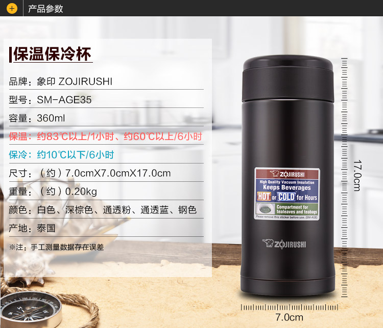 保温杯