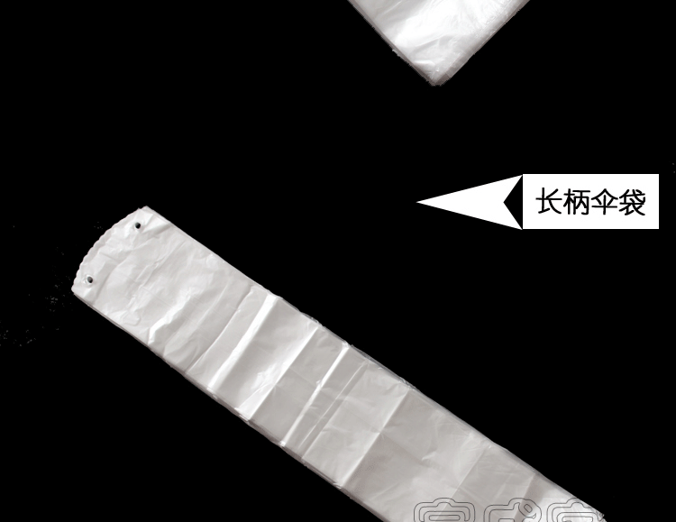
                                                            自动伞袋机用一次性雨伞袋 雨伞套 雨伞带 机用雨伞袋雨伞打包袋2000只/箱 长柄伞袋机伞袋                