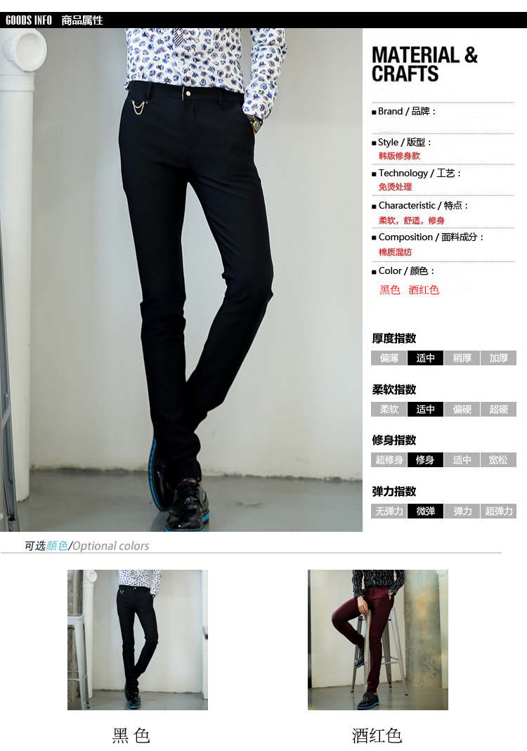 尺码 腰围 裤长(cm) 臀围(cm) 大腿围 (cm) 裤脚口(cm) 小腿围(cm)