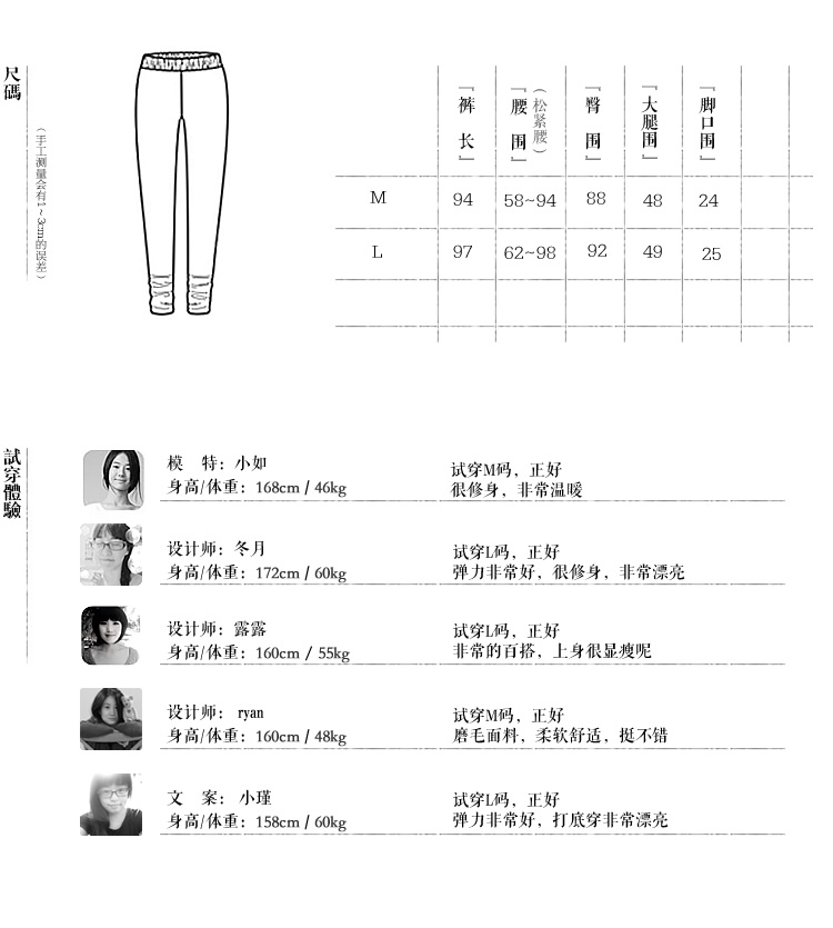棉叙 第3680页 春装拼色磨毛铅笔裤保暖裤打底裤 蓝拼红 M