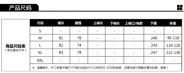 涟渝淇 2016新款韩版公主裙修身显瘦羊毛呢半身长裙A字裙半身裙6772 酒红色送皮带 XL