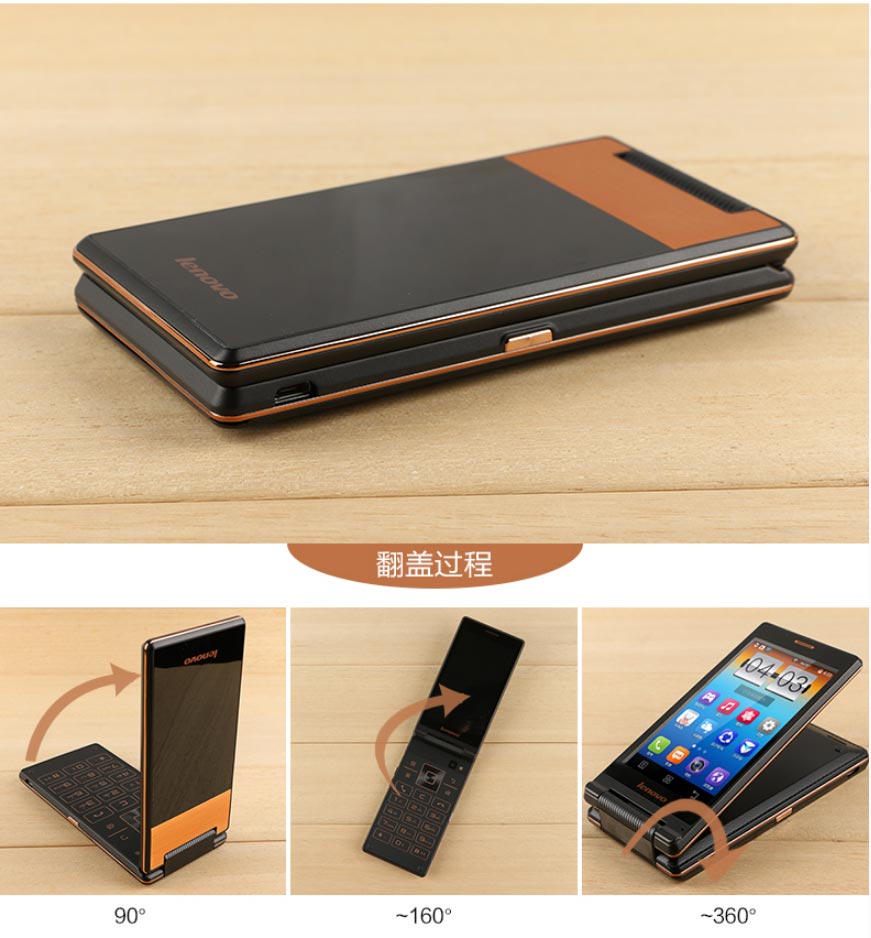 联想lenovoa588t智能老年人手机4gb金色