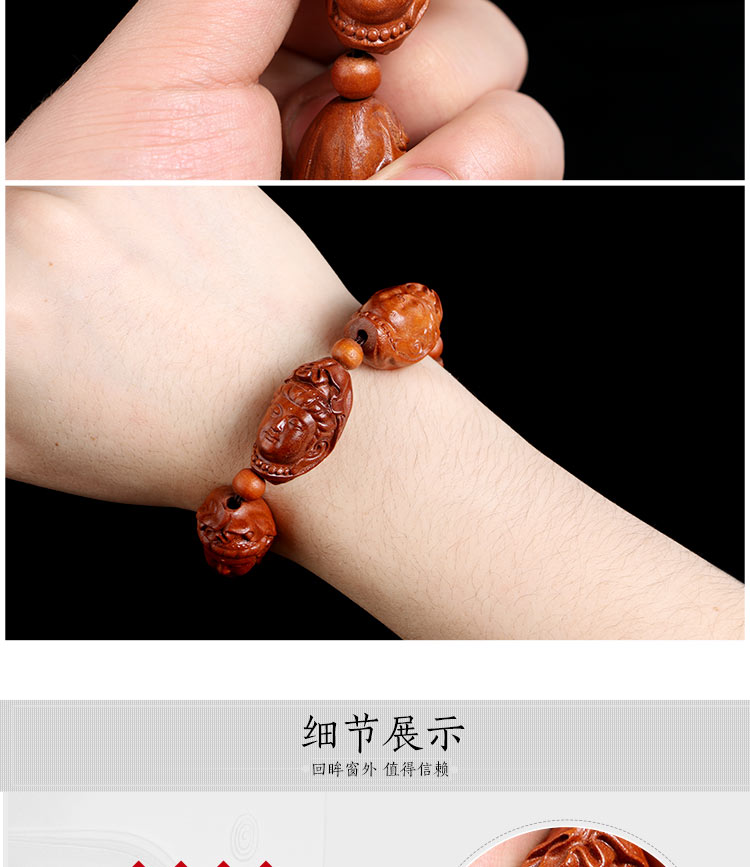 天然原色桃木手串精雕观音菩萨佛珠手链平安是福档位珠观音头像