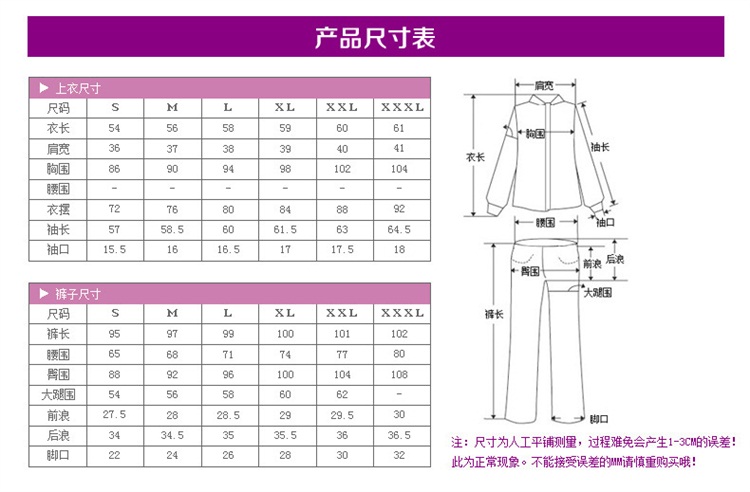 梦苏亚新款韩版大码休闲天鹅绒卫衣 金丝绒运动套装女秋装 大象图案个性时尚女运动套装 彩蓝色 L