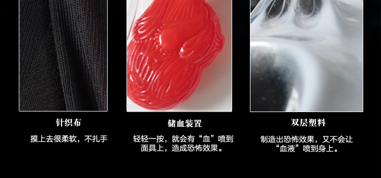 
                                        仕彩万圣节搞怪整人道具尖叫面具吓人用恐怖面具鬼面具 恐怖流血面具 八字眉恶魔面具                