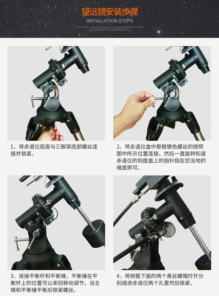 高倍高清专业级观星天地两用儿童入门便携夜视电子目镜接电脑应用版