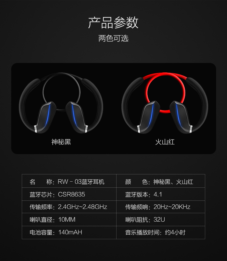 纽曼 无线蓝牙耳机 运动防脱落通用型耳挂式耳机耳塞立体声音乐耳机