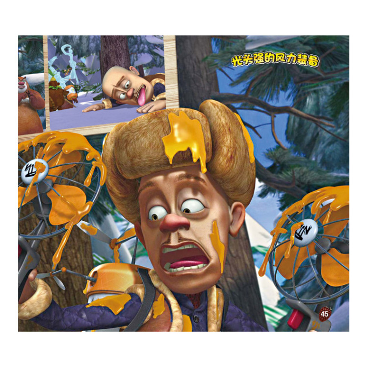 熊出没之冬日乐翻天拼音认读故事-强氏蒸汽机