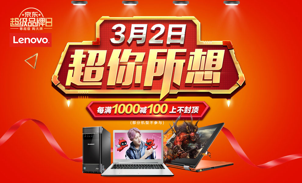 ThinkPad E470 七代酷睿处理器 14英寸轻薄便