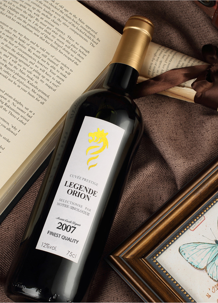 法国原瓶进口红酒法国奥瑞安雄狮干红葡萄酒双支2750ml