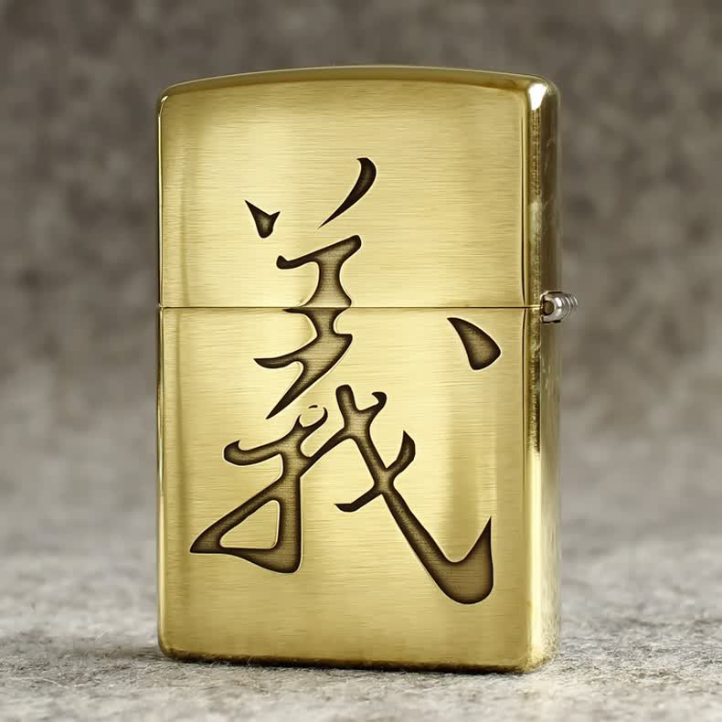 之宝zippo防风打火机 黄铜两面雕刻关云长 大刀关公 义薄云天义字当头