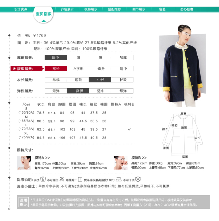初语新款 撞色H廓型羊毛中长大衣毛呢外套女8431224028 宝蓝 XL