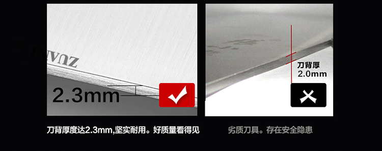 
                                        钻技（ZUANJ） 钻技厨房刀具套装菜刀不锈钢刀具厨房套装厨房用品                