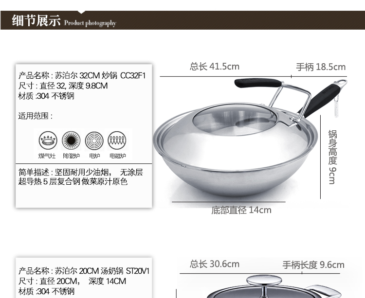 
                                        苏泊尔(SUPOR)锅具套装304不锈钢炒锅CC32F1奶锅汤锅烹饪锅具组合电磁炉燃气通用                