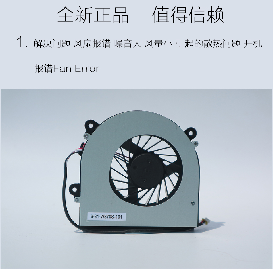 康凡适用雷神g150mgg170satrg170sg150sg150tb笔记本风扇cw3504