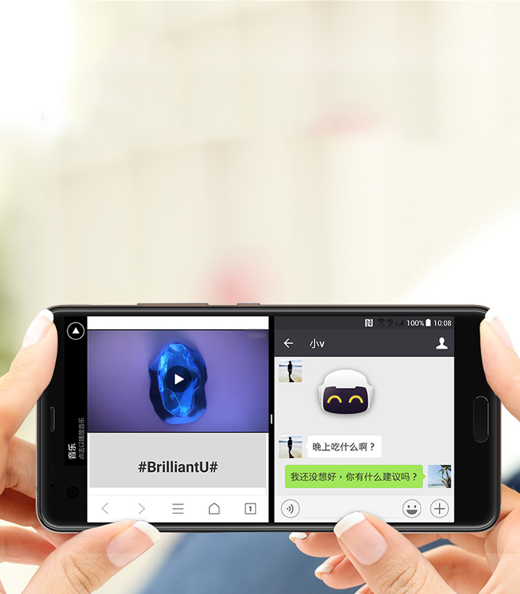 【顺丰包邮】HTC U Ultra(U-1w)移动联通电信