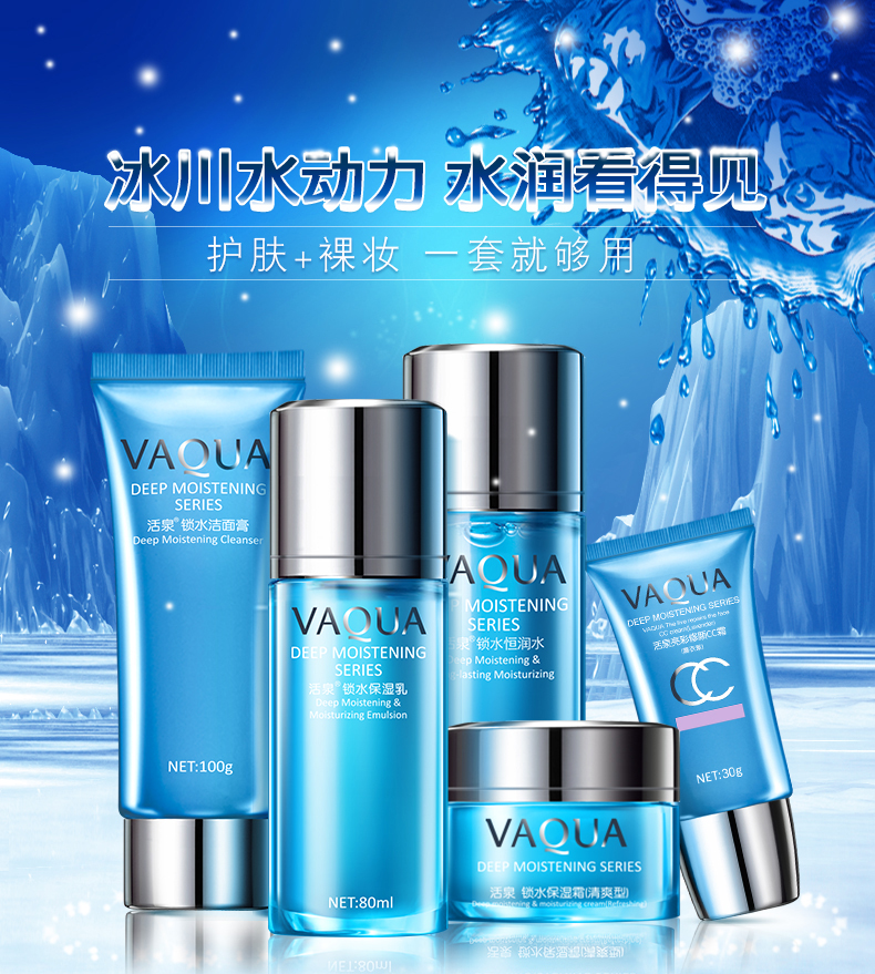 滋润型 商品编号:11442651667 店铺: 活泉官方旗舰店 商品毛重:2