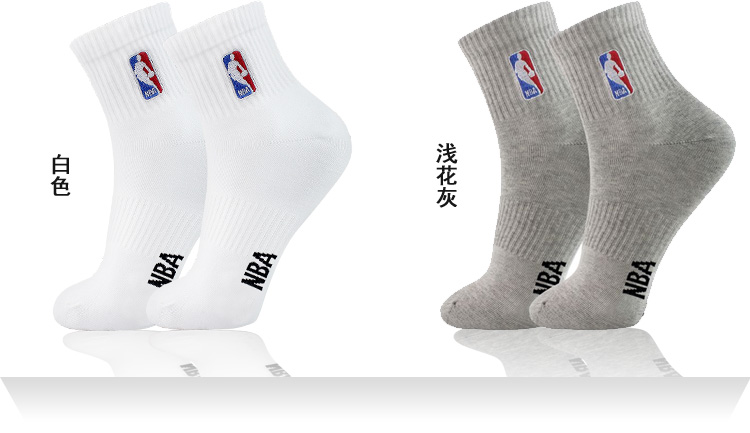 nba袜子男士运动袜中筒袜1双装四季款纯色休闲舒适透气运动棉袜刺绣