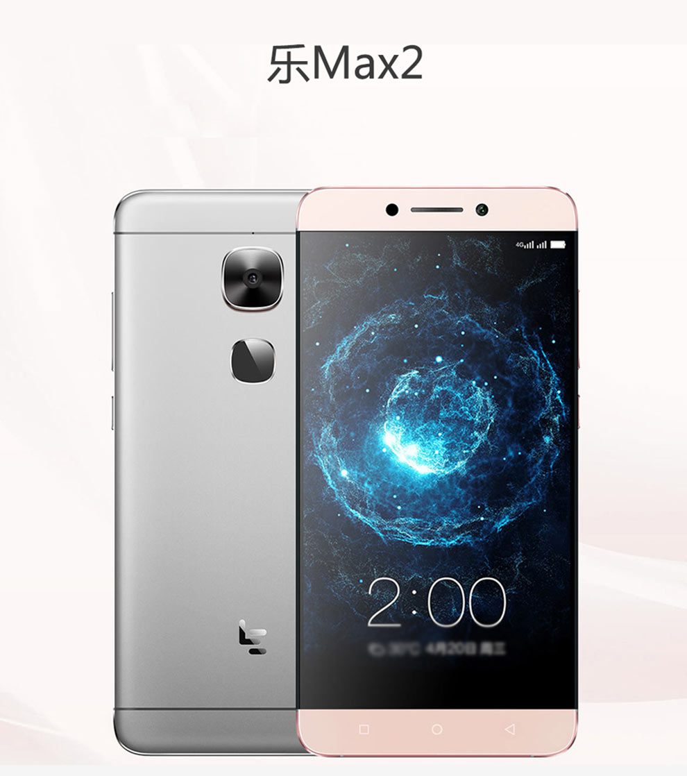 乐视(letv) 乐max2(x820) 移动联通电信4g手机双卡双待 金色 全网通