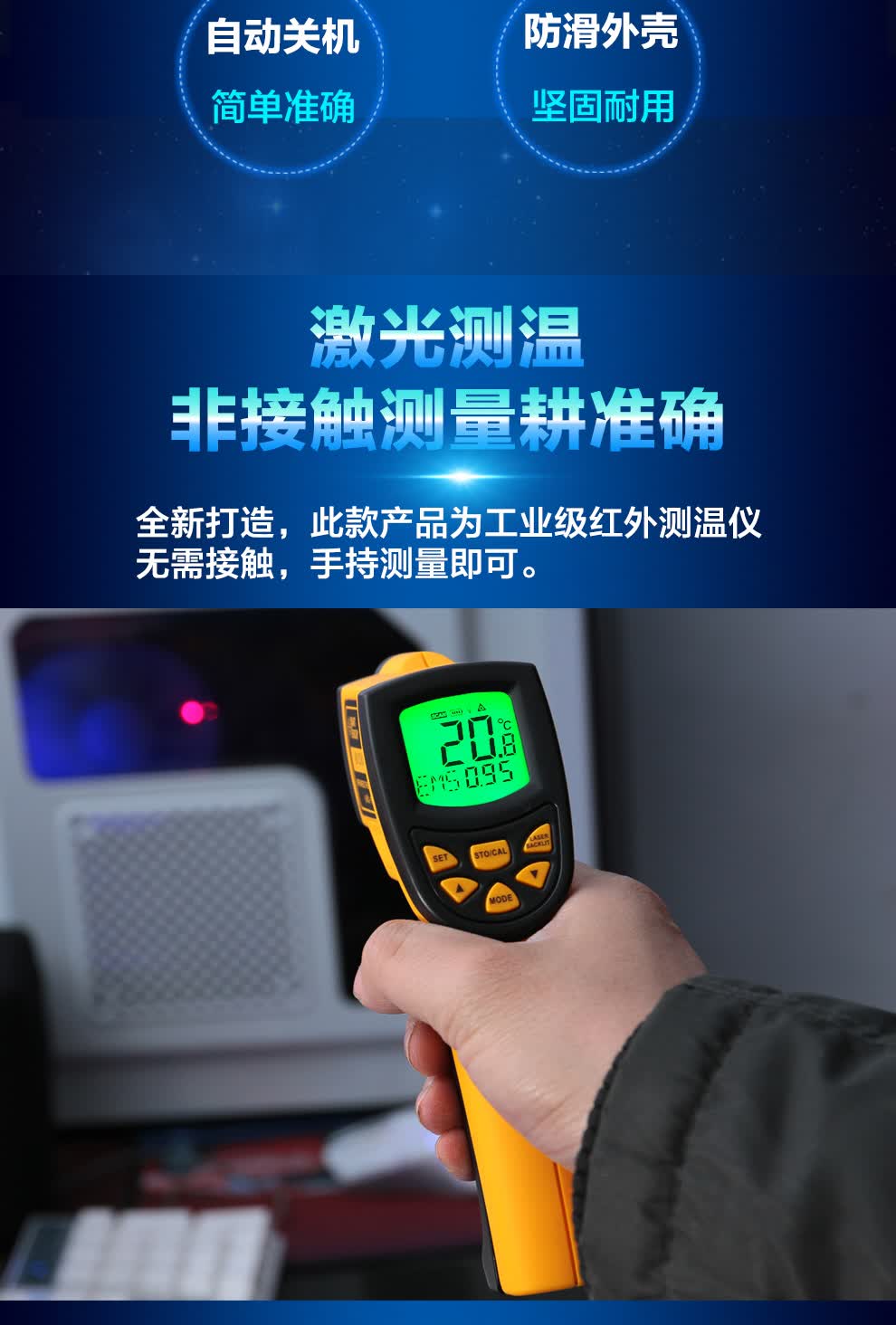 希玛 红外线测温仪 as862a