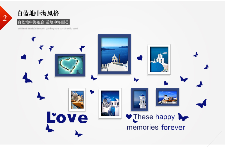 图慕 进口实木照片墙+love墙贴 创意家居装饰 相框墙组合HD-007 白蓝地中海组合