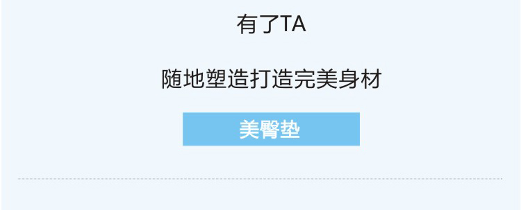 
                                        ESSEHOM 艾仕玛 坐垫美臀垫 塑臀垫 翘臀垫办公室白领 座椅垫 EMP009 蓝灰 42*36*7cm                