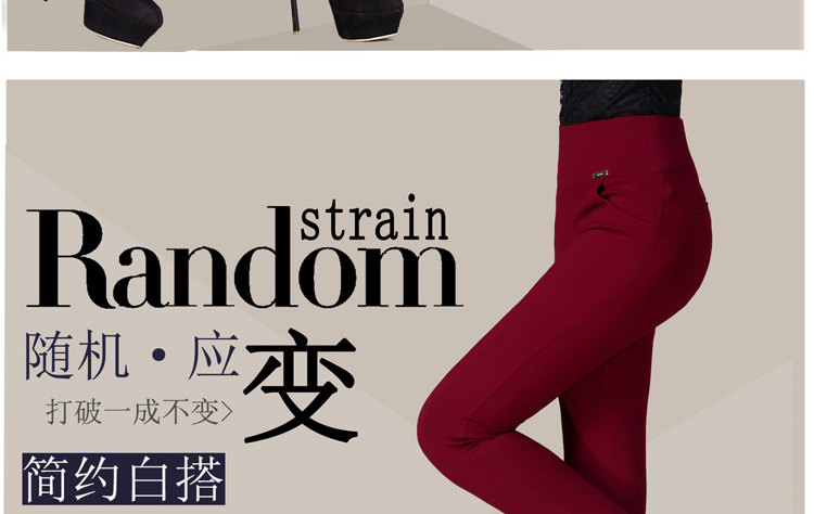 雪漫天2015年修身显瘦打底裤秋冬女款 弹性面料 白色 M(29-30)