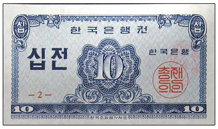 聚优尚全新亚洲韩国韩元纸币收藏品外国钱币已退出流通500韩元纸钞1张