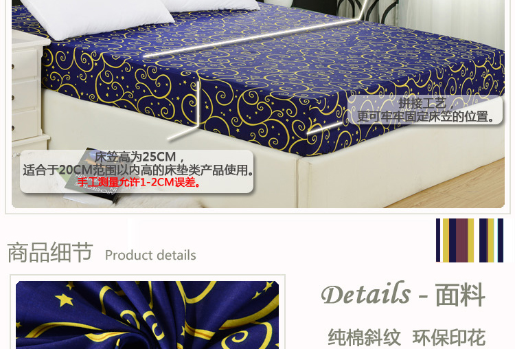绝趣 全棉床笠床护垫 加厚席梦思保护垫/套 防滑床垫罩 蒲公飞舞 120*200cm