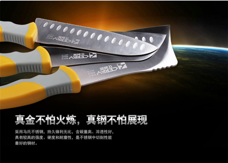 仕利雅阳江刀具 不锈钢厨房刀具套装 菜刀 刀具组合套装四件套