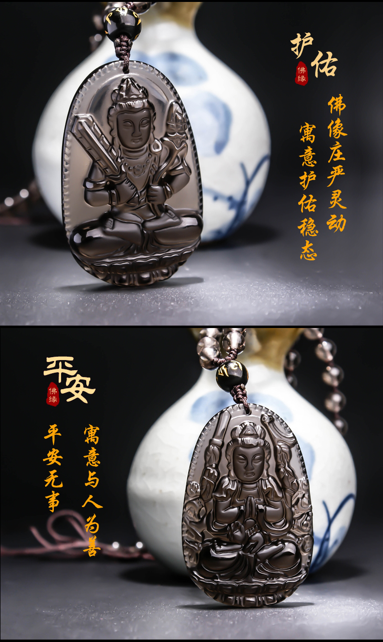 幸福神冰种黑曜石本命佛吊坠男女项链八大守护神观音菩萨 属龙蛇-普贤