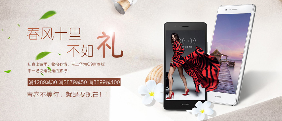 华为手机华为nova4GB+64GB版全网通移动联