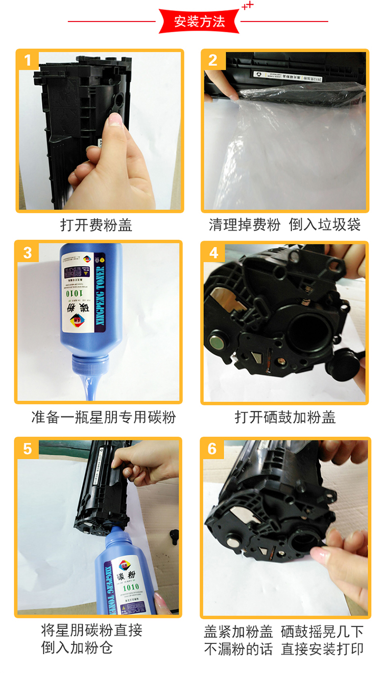 适用富士施乐cp115w碳粉cm115w墨粉cm225fw打印机墨盒cp116w 黄色碳粉