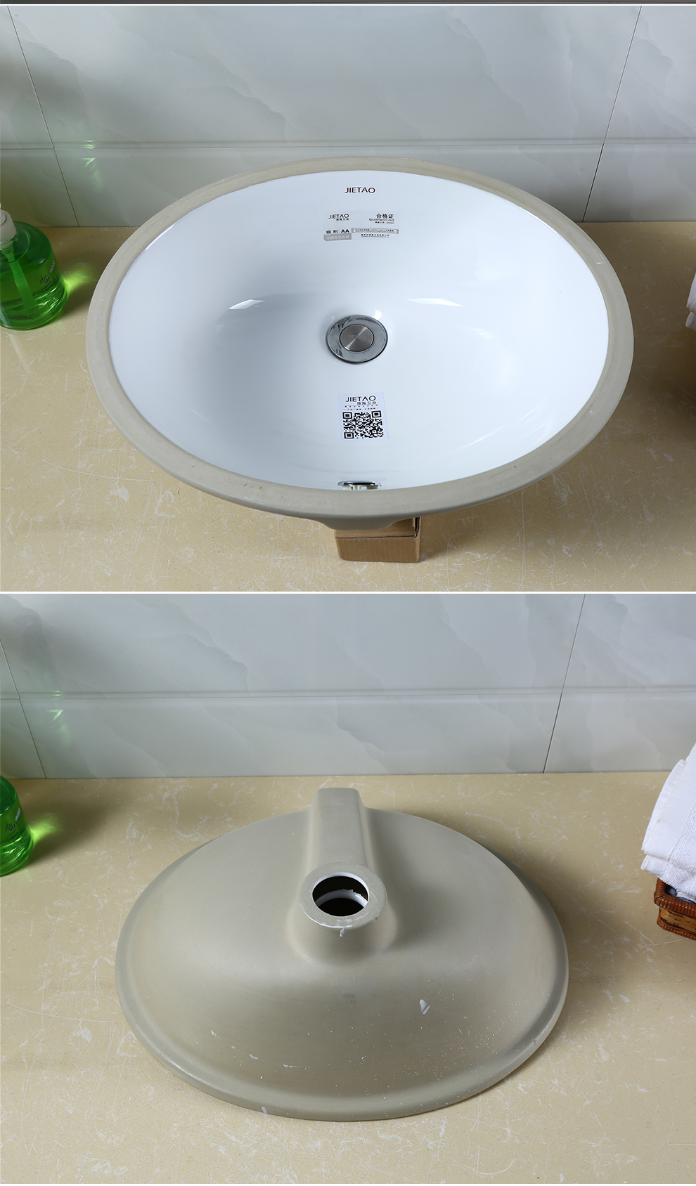 捷陶台下盆 台下洗脸盆洗手盆 椭圆形陶瓷洗漱盆洗脸池 单盆 20寸